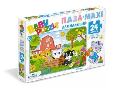 Пазл 24 эл. Для Малышей. Три котенка