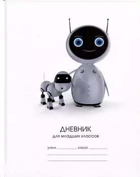 Дневник для младших классов Listoff, "Интерактивные друзья"