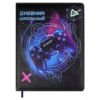 Дневник школьный Феникс+, "Джойстик"
