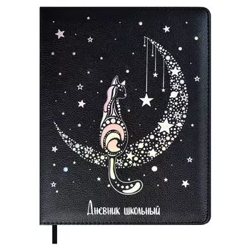Дневник школьный Феникс+, "Кошка"