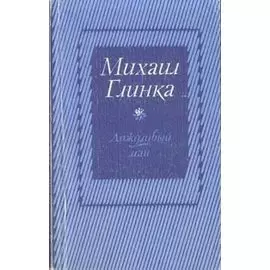 Дождливый май