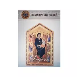 Дуччо