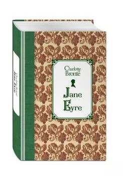 Джейн Эйр = Jane Eyre