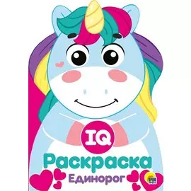 Единорог