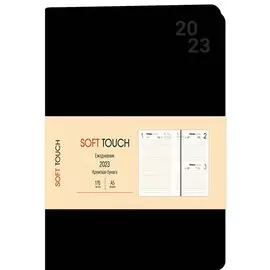 Ежедневник дат. 2023г. А5 176л "SOFT TOUCH" черный, интегр.обл., иск.кожа, офсет, скругл.углы, тонир.форз, ляссе