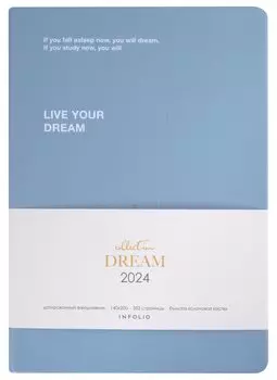 Ежедневник дат. 2024г. А5 176л "Dream" голубой, иск.кожа, интегр.переплет, тонир.блок, шелкограф., ляссе