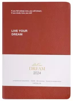 Ежедневник дат. 2024г. А5 176л "Dream" терракотовый, иск.кожа, интегр.переплет, тонир.блок, шелкограф., ляссе