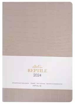 Ежедневник дат. 2024г. А5 176л "Reptile" бежевый, иск.кожа, интегр.переплет, тонир.блок, кожа репт., ляссе