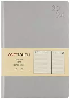 Ежедневник дат. 2024г. А5 176л "Soft Touch" серебро, иск.кожа, интегр.переплет, покрытие Soft Touch, скругл.углы, тонир.блок, офсет, ляссе