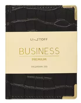 Ежедневник дат. 2025г А6 176л "Business premium. Impact" черный, 7Б, тв.переплет, иск.кожа, обл.поролон, мет.уголки, тонир.блок, цв.торец, справ.мат-лы, ляссе