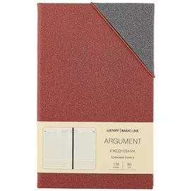 Ежедневник недат. А5 136л "Argument" коричневый, иск.кожа, тв.переплет, тонир.блок, ляссе