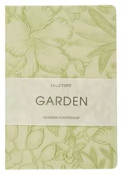 Ежедневник недат. А5 152л "Garden" салатовый, 7Б, тв.переплет, иск.кожа, скругл.углы, тонир.блок, ляссе, инд.уп
