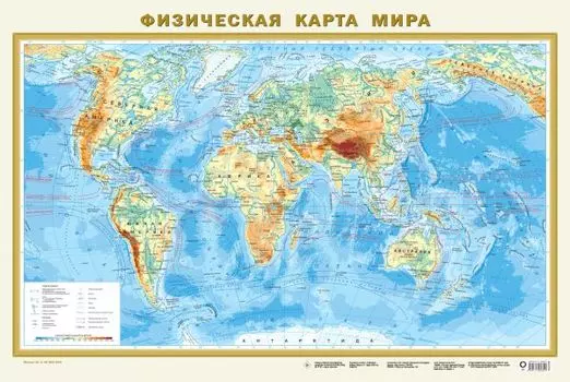 Физическая карта мира А1 (в новых границах)