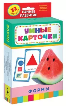 Формы. Учные карточки