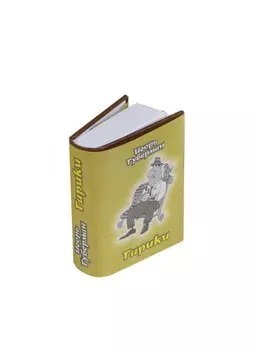 Гарики, миниатюра