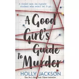 Good Girl`s Guide to Murder