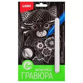 Гравюра Ласковая кошечка , LORI