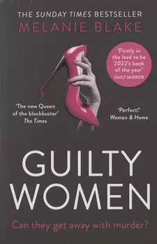 Guilty Women