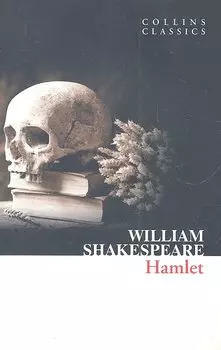 Hamlet