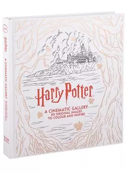 Harry Potter. A Cinematic Gallery