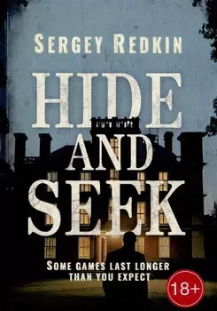 Hide-and-Seek