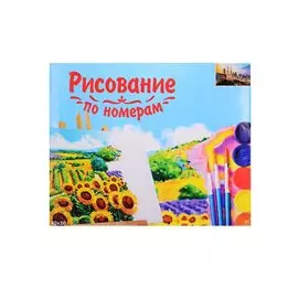 Холст с красками "Рисование по номерам. Башни Сингапура" (40х50 см)