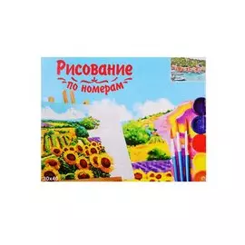 Холст с красками "Рисование по номерам. Цветные домики на побережье" (30х40 см)