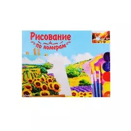 Холст с красками "Рисование по номерам. Домик в живописном месте" (30х40 см)
