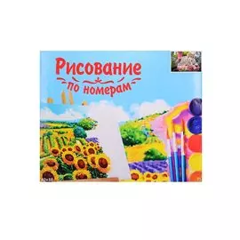 Холст с красками "Рисование по номерам. Леопард на камне" (40х50 см)