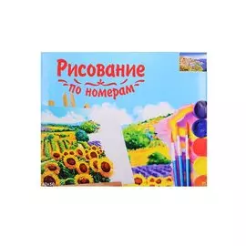 Холст с красками "Рисование по номерам. Милый городок у моря" (40х50 см)
