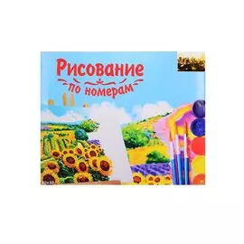 Холст с красками "Рисование по номерам. Осенний Нью-Йорк" (40х50 см)