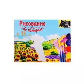 Холст с красками "Рисование по номерам. Пантера" (30х40 см)
