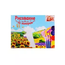 Холст с красками "Рисование по номерам. Рыжие котята" (30х40 см)