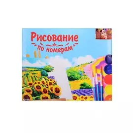 Холст с красками "Рисование по номерам. Щенок у корзины" (40х50 см)