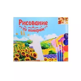 Холст с красками "Рисование по номерам. Собачка в саду" (40х50 см)