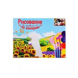Холст с красками "Рисование по номерам. Вислоухий щенок" (30х40 см)