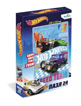 Пазл 24 эл. Hot Wheels. Непобедимые