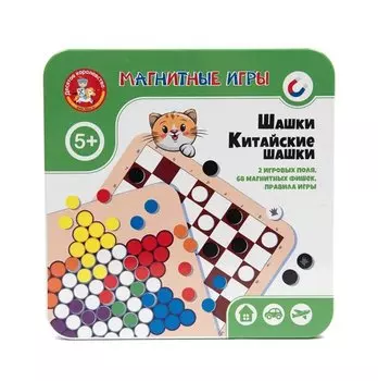 Игра магнитная «Шашки. Китайские шашки»