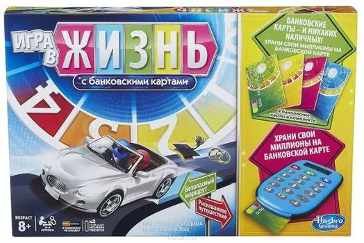 Настольная игра «Игра в жизнь с банковскими картами»