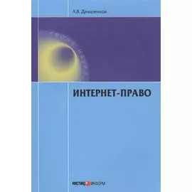Отчего и почему?