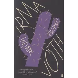 Irma Voth