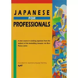 Japanese for Professionals