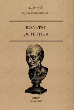 Эстетика