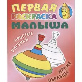 Юла