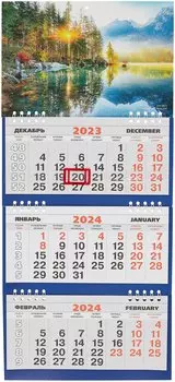 Календарь квартальный 2024г 200*440 "Пейзаж" настенный, трёхблочный, спираль