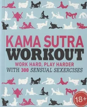 Kama Sutra Workou