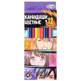 Карандаши цветные Centrum, "Аниме", 12 цветов
