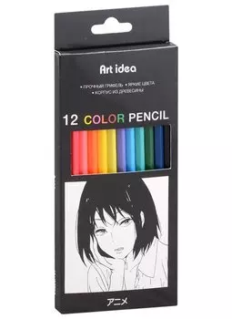 Карандаши цветные Art idea, "Аниме девушка (Дзё)", 12 цветов