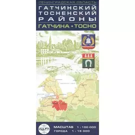 Карта, Ленинградская область, Гатчинский, Тосненский районы, Гатчина, Тосно, 1:100 000, 1:15 000