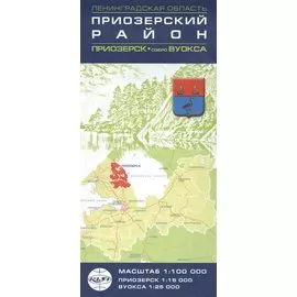 Карта, Приозерский район, 1:100 тыс., г. Приозерск, 1:15 тыс., озеро Вуокса, 1:25 тыс.